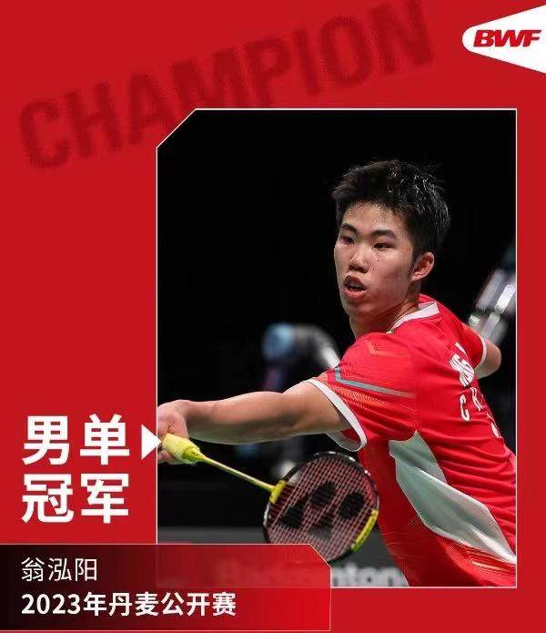 1698017625772025133.jpg 【早报】首秀23秒进制胜球!拉玛西亚又有新星冒头!